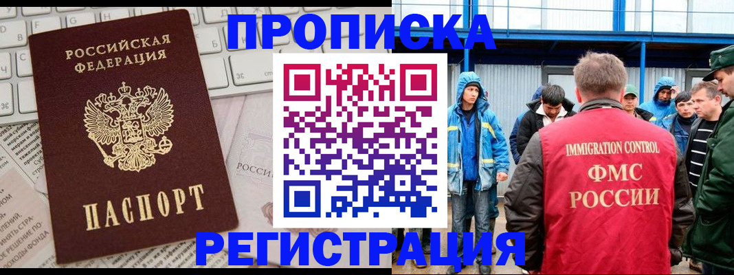 найти адрес прописки в Харабали